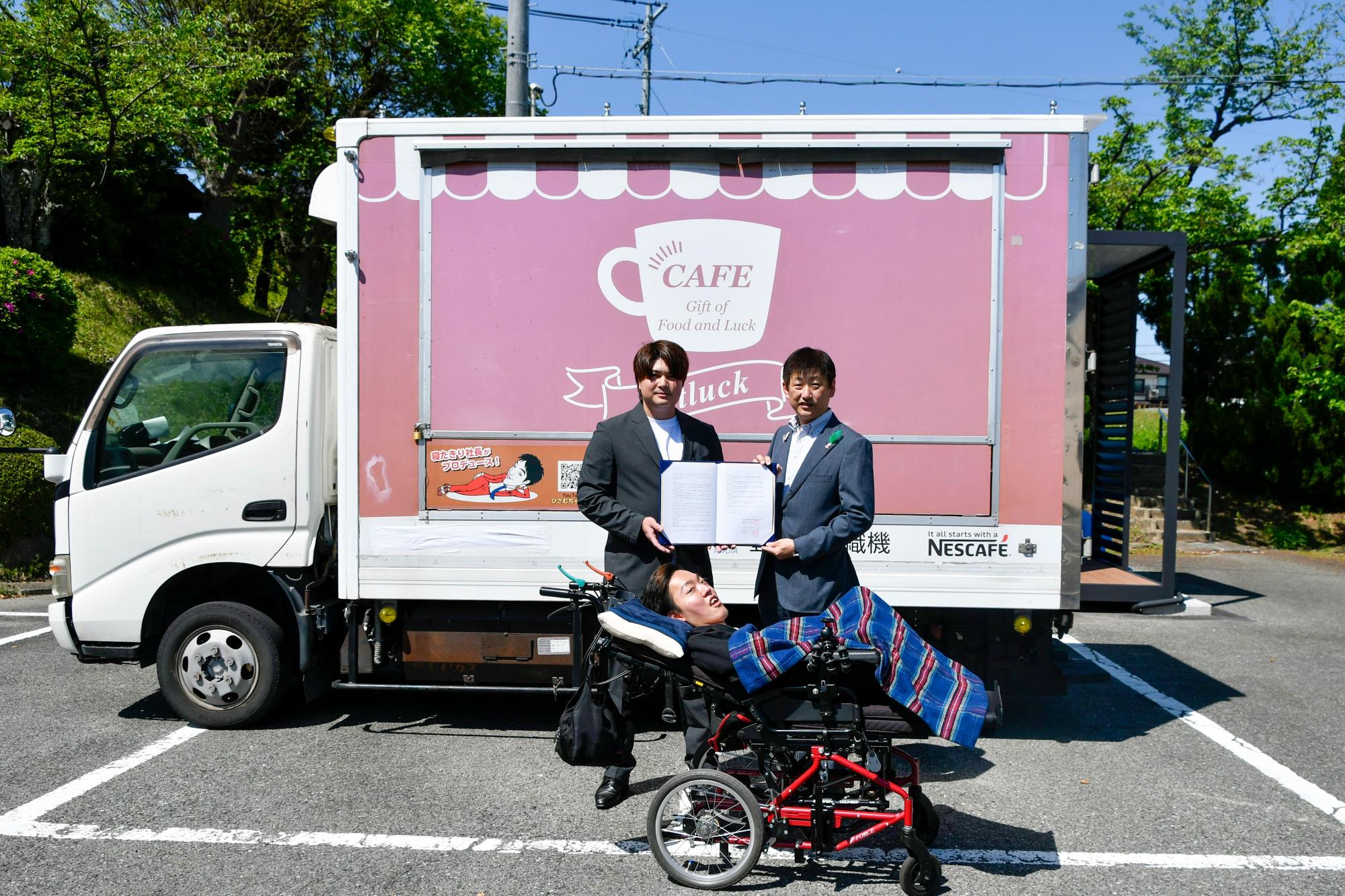 キッチンカーを前に協定書を交わす