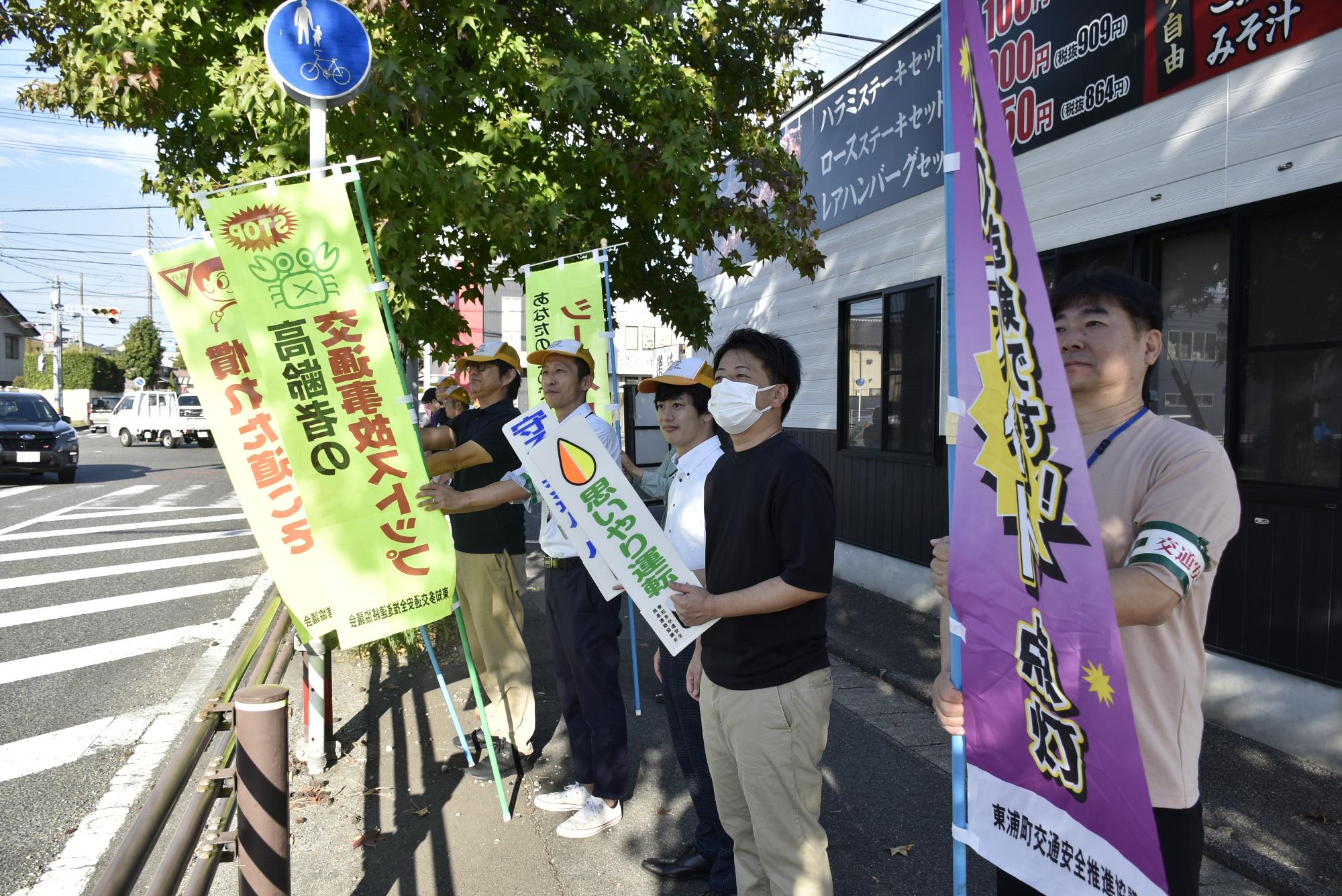 交通安全を呼びかける職員