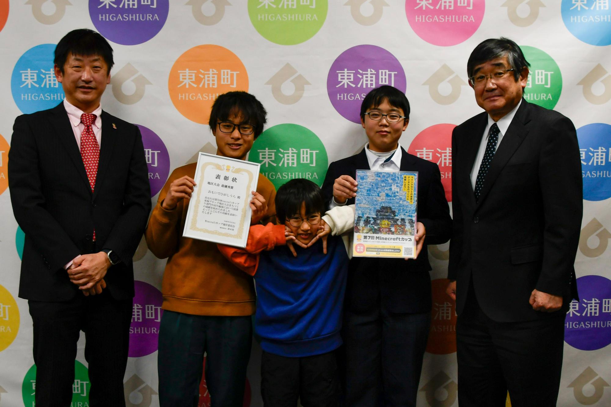 全国大会報告会の集合写真