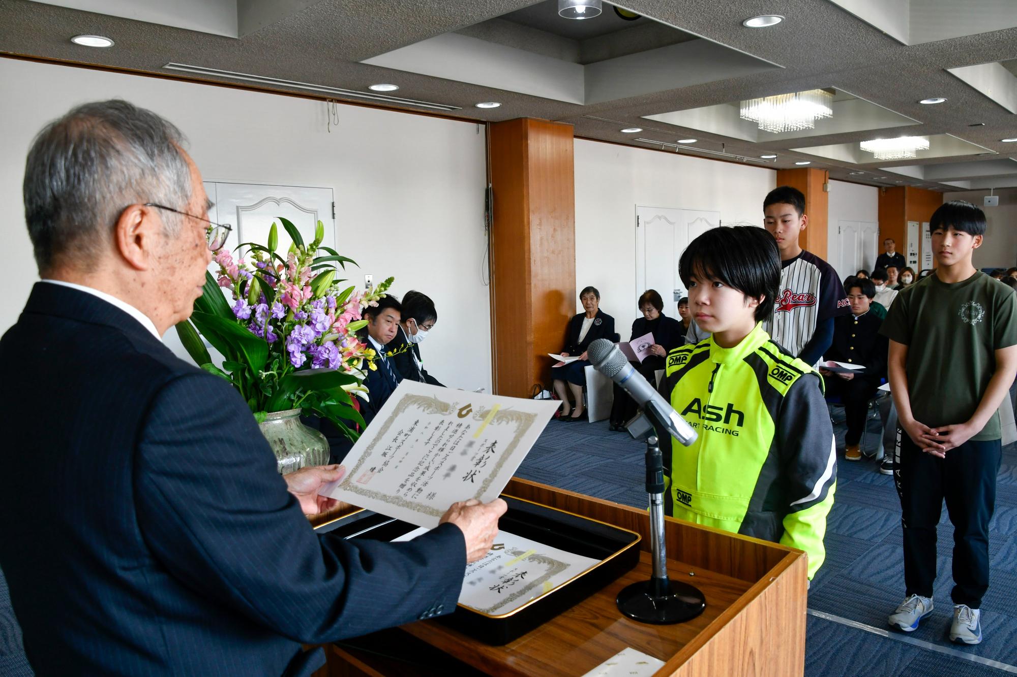 表彰状授与の様子