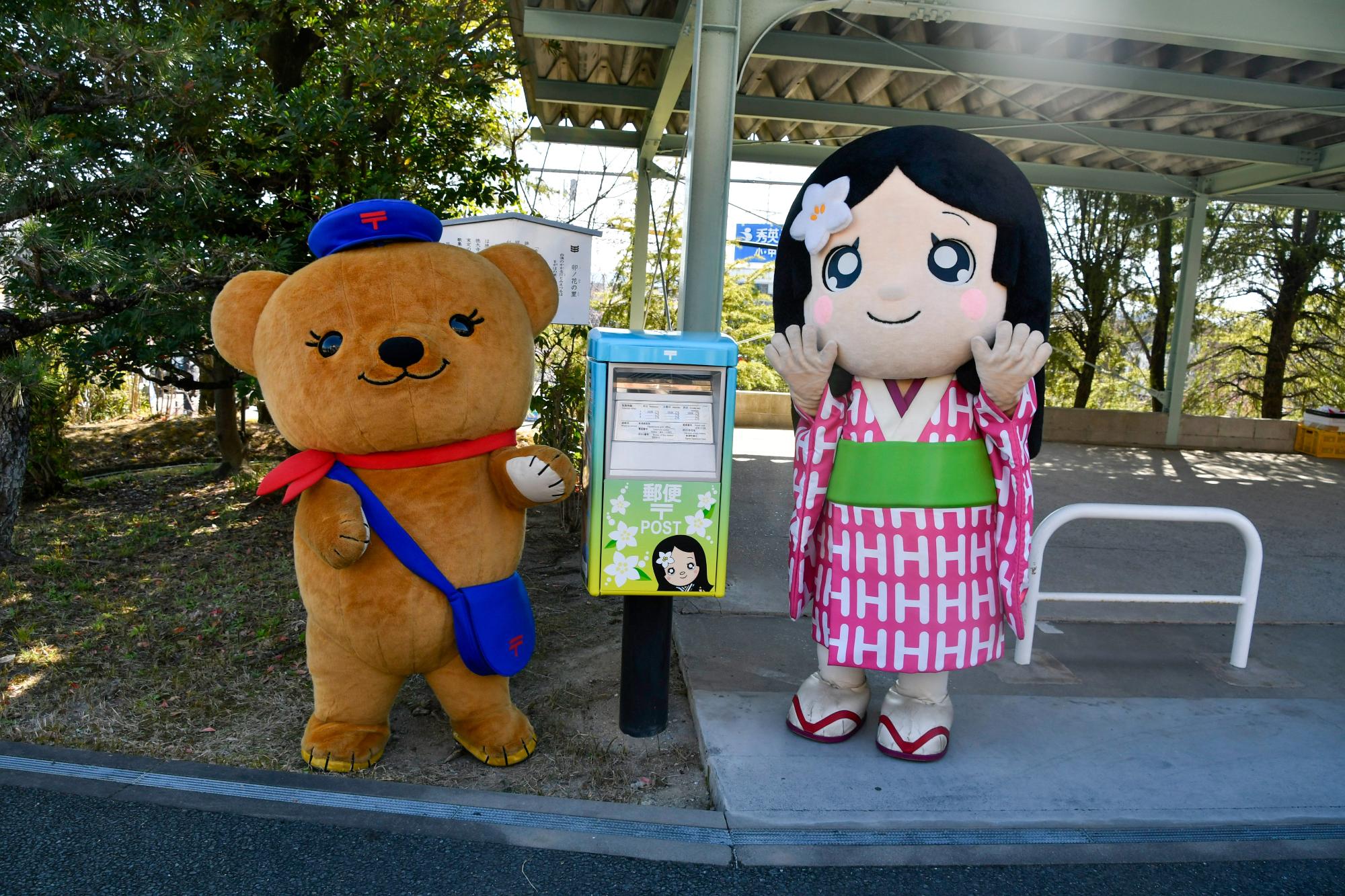 ラッピングポストを囲むおだいちゃんとぽすくま