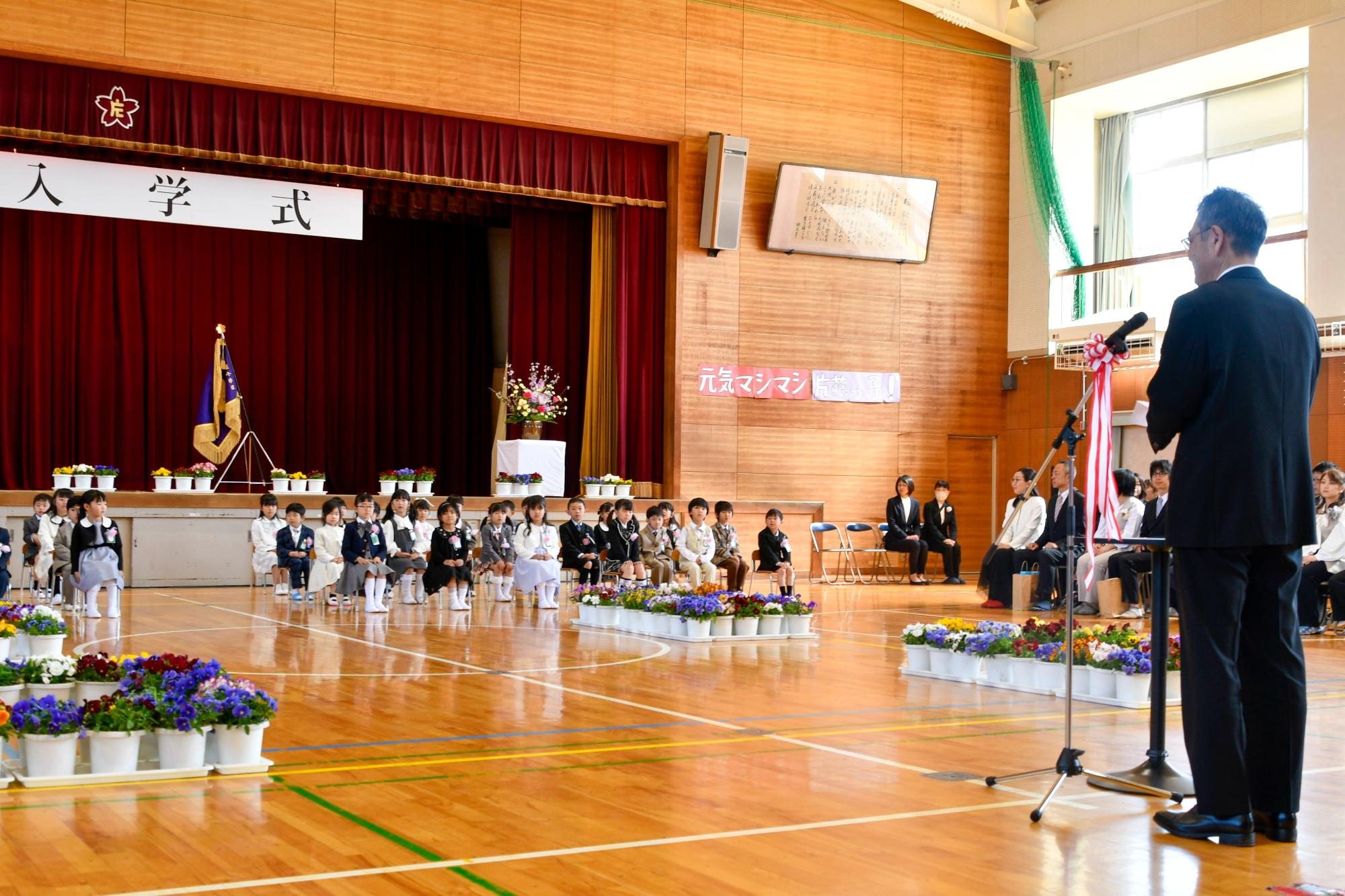 入学式で挨拶をする校長先生