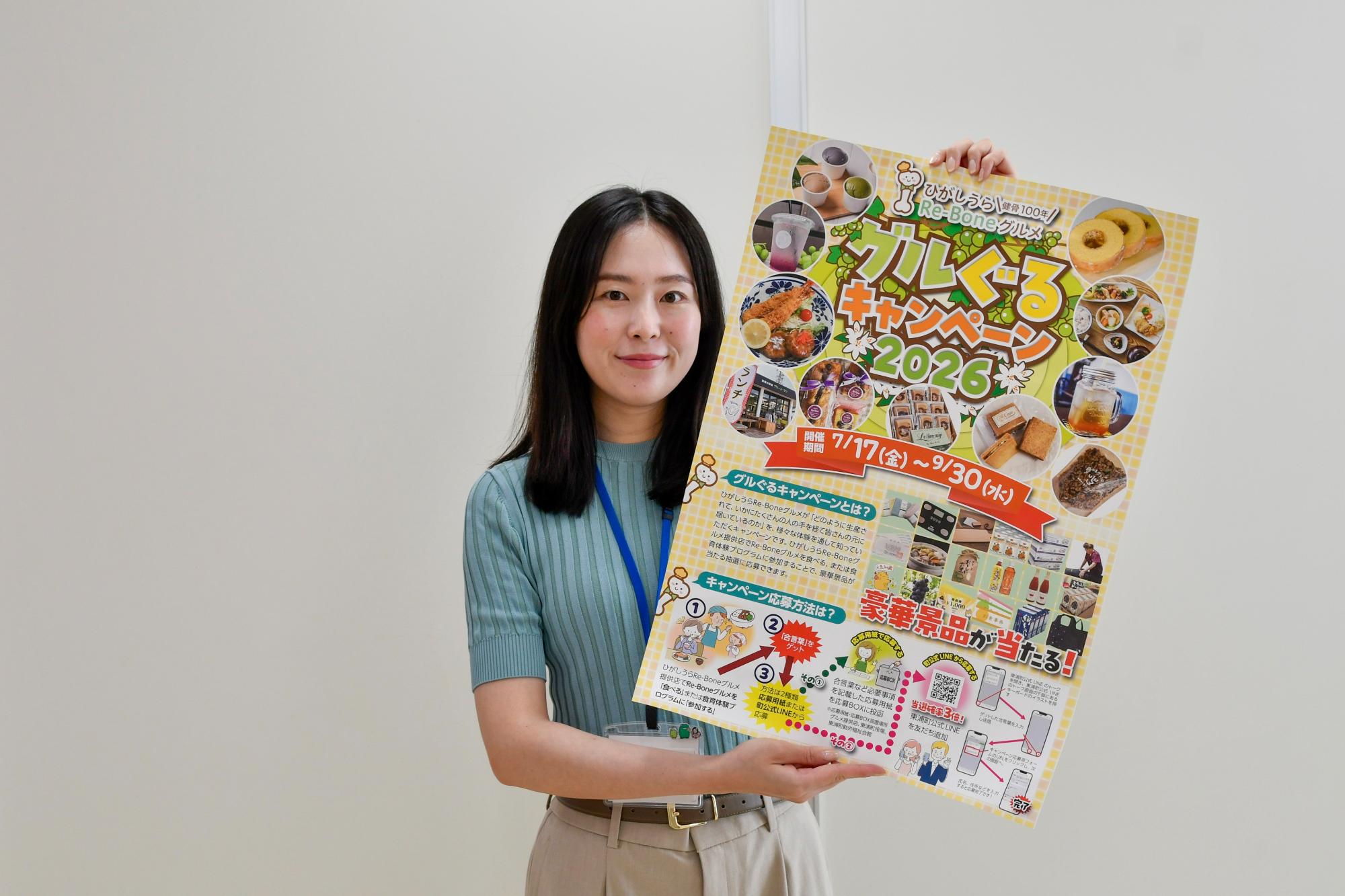ポスターを手にする担当者