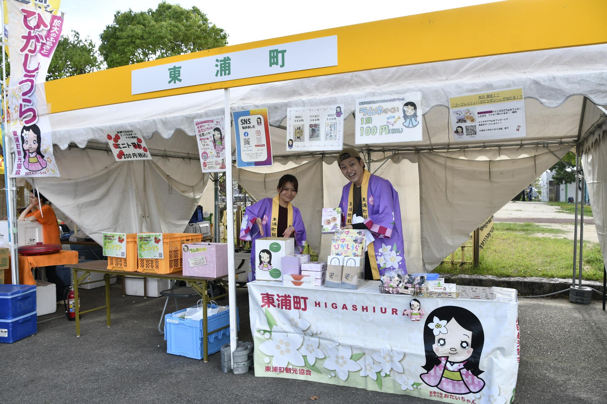 刈谷市わんさかまつりの様子