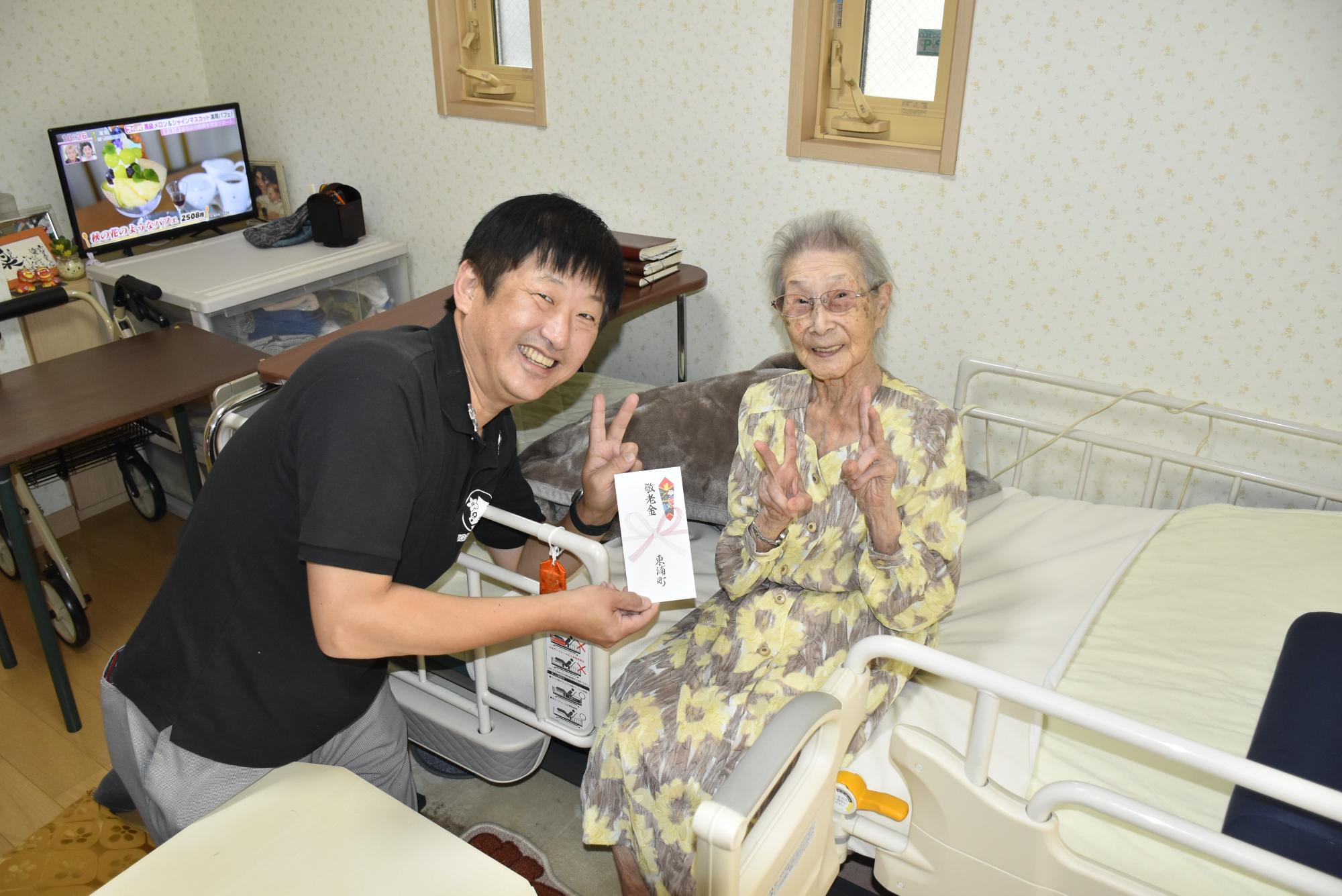 敬老金を贈呈する様子