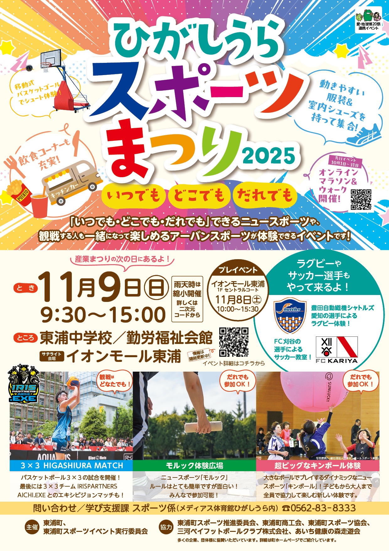 ポスター表