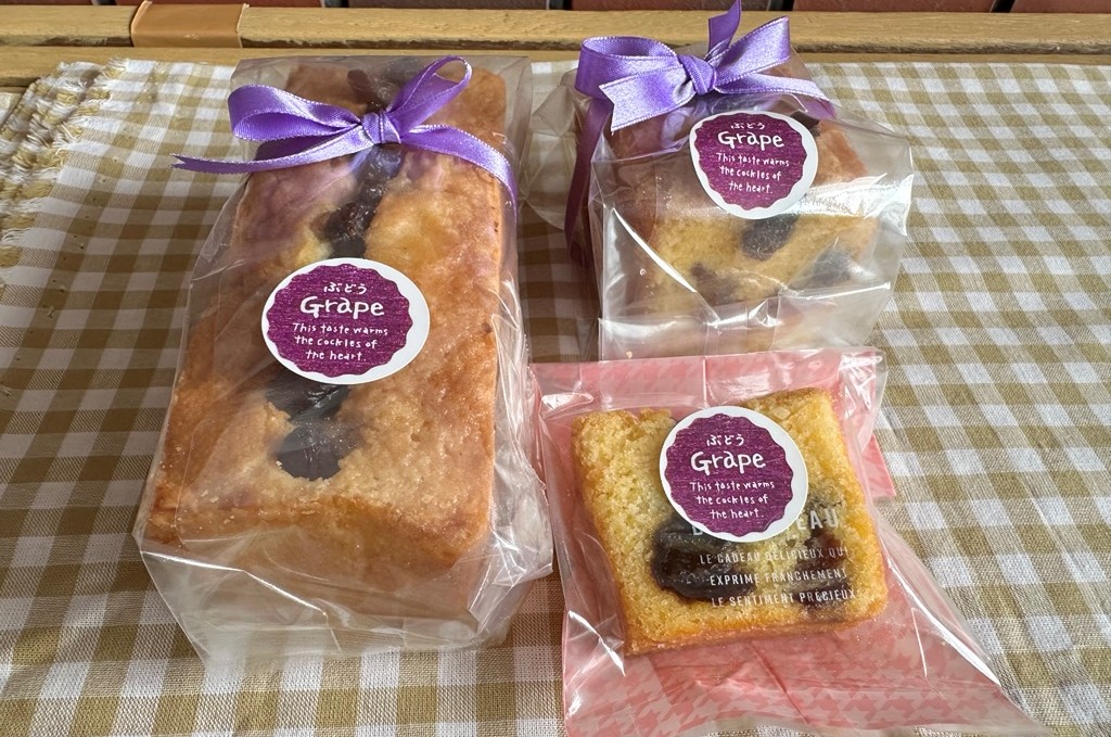 摘果ぶどうのパウンドケーキイメージ