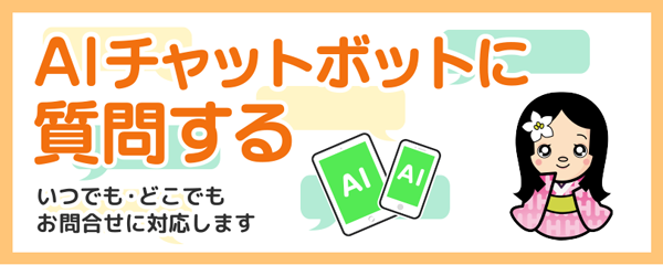 者 東浦 感染 町 コロナ